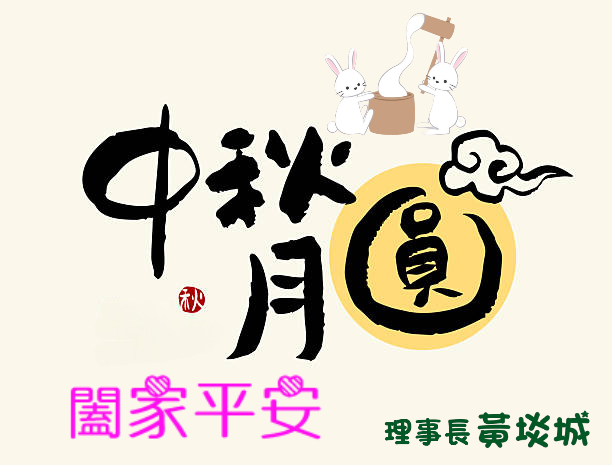 首頁輪播4