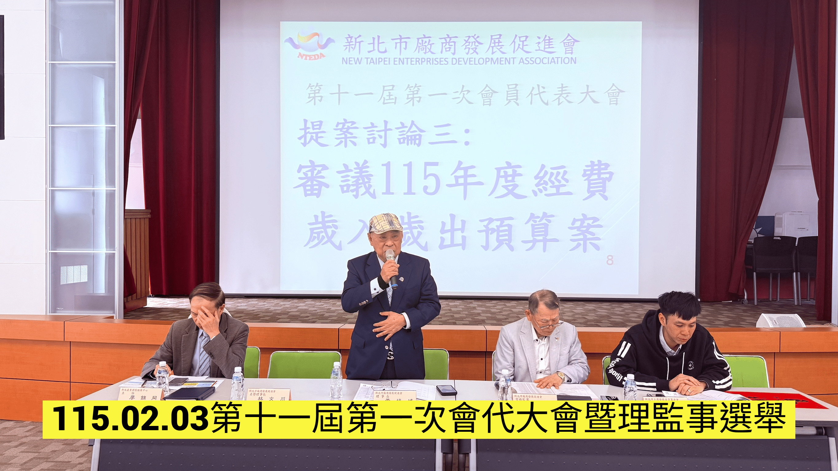 首頁輪播4